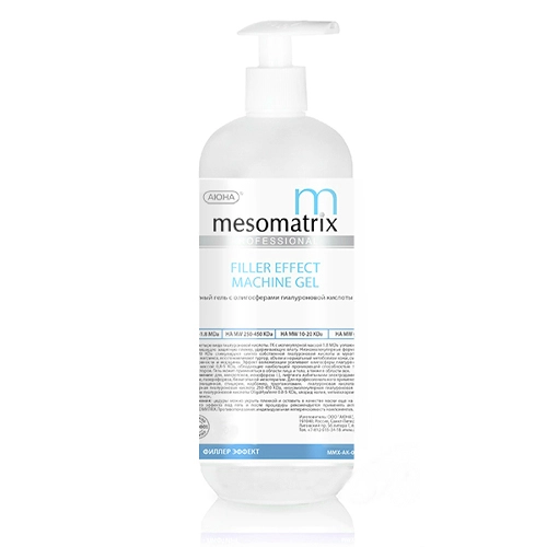 FILLER EFFECT аппаратный гель от морщин с олигосферами гиалуроновой кислоты, 250 мл